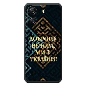 Силиконовый Чехол на Blackview Wave 6C (Я-Украина) (Доброго вечера)