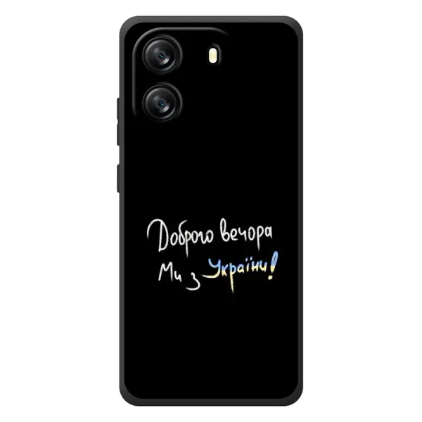 Чохол з малюнком «Доброго вечора» для Blackview Wave 6C