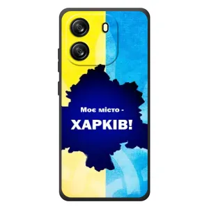 Чохли силіконові (Місто Харків) на Блaквiю Вейв 6С (Моє місто Харків)