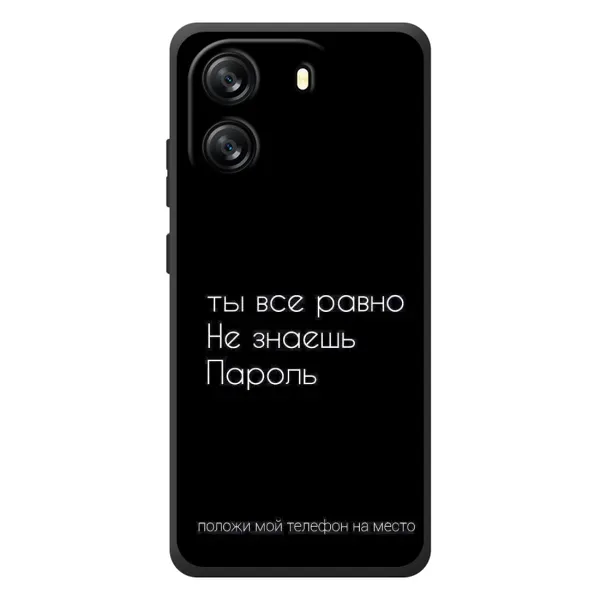 Чехол с рисунком «Положи мой телефон» для Blackview Wave 6C Чехол с рисунком «Положи мой телефон» для Blackview Wave 6C