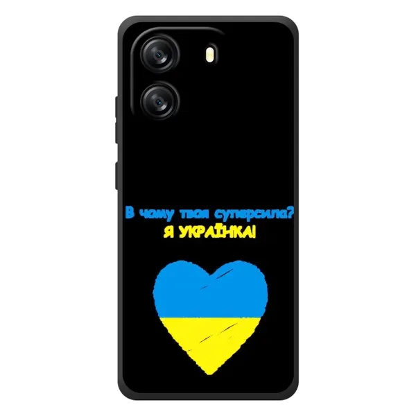 Чехол с рисунком «Я Украинка» для Blackview Wave 6C Чехол с рисунком «Я Украинка» для Blackview Wave 6C