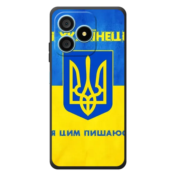 Чехол с рисунком «Я Украинец» для Blackview Wave 9C Чехол с рисунком «Я Украинец» для Blackview Wave 9C