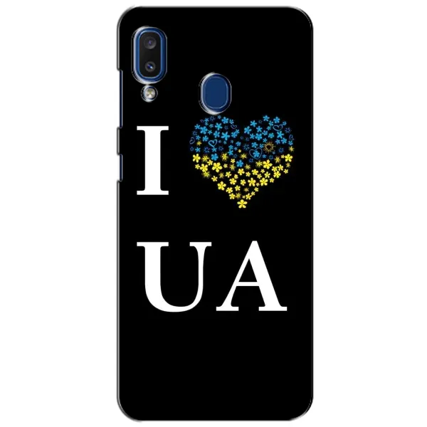 Чехол с рисунком «I Love UA» для Samsung Galaxy a20 2019 (A205F) Чехол с рисунком «I Love UA» для Samsung Galaxy a20 2019 (A205F)