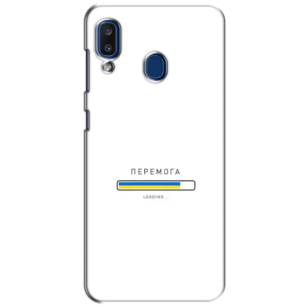 Чехол с рисунком «Перемога» для Samsung Galaxy a20 2019 (A205F) Чехол с рисунком «Перемога» для Samsung Galaxy a20 2019 (A205F)