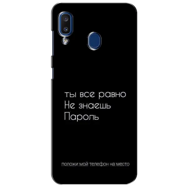 Чехол с рисунком «Положи мой телефон» для Samsung Galaxy a20 2019 (A205F)