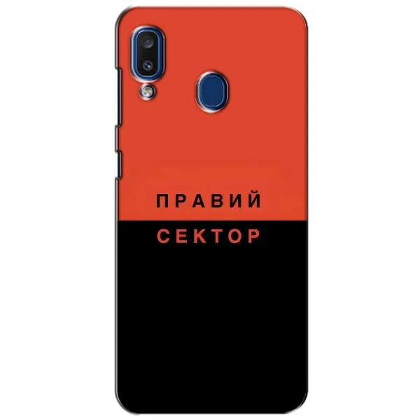 Чехол с рисунком «Правый Серктор» для Samsung Galaxy a20 2019 (A205F) Чехол с рисунком «Правый Серктор» для Samsung Galaxy a20 2019 (A205F)