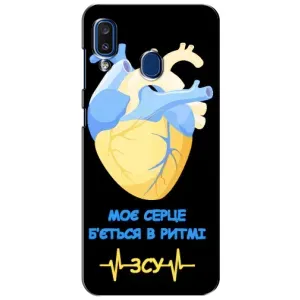 ЗСУ Чехлы (TPU) для Samsung Galaxy a20 2019 (A205F) (Ритм ЗСУ)