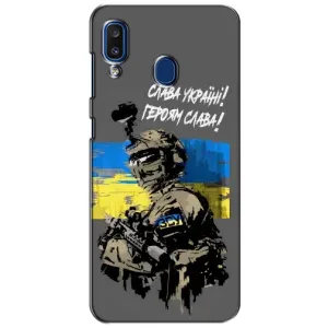 Патриотический Чехол для Samsung Galaxy a20 2019 (A205F) (Слава Украине)