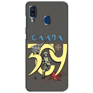 Чехлы с принтом (Воины ЗСУ) для Samsung Galaxy a20 2019 (A205F) (Слава ЗСУ)