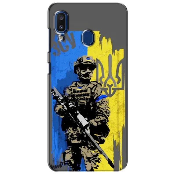 Чехол с рисунком «Солдат ЗСУ» для Samsung Galaxy a20 2019 (A205F) Чехол с рисунком «Солдат ЗСУ» для Samsung Galaxy a20 2019 (A205F)