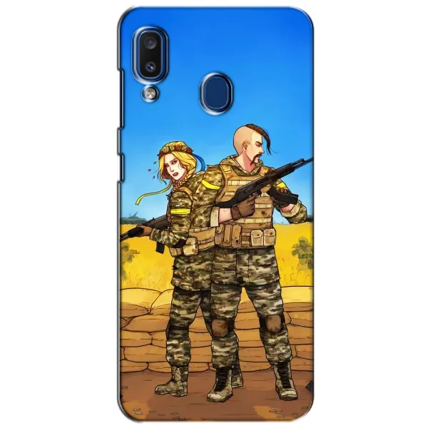 Чехол с рисунком «Солдаты ЗСУ» для Samsung Galaxy a20 2019 (A205F) Чехол с рисунком «Солдаты ЗСУ» для Samsung Galaxy a20 2019 (A205F)
