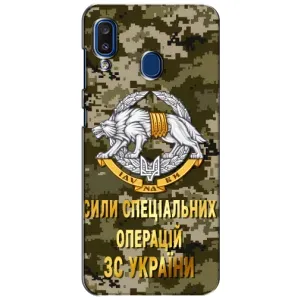 Чехлы на военную тематику для Samsung Galaxy a20 2019 (A205F) (ССО ЗСУ)