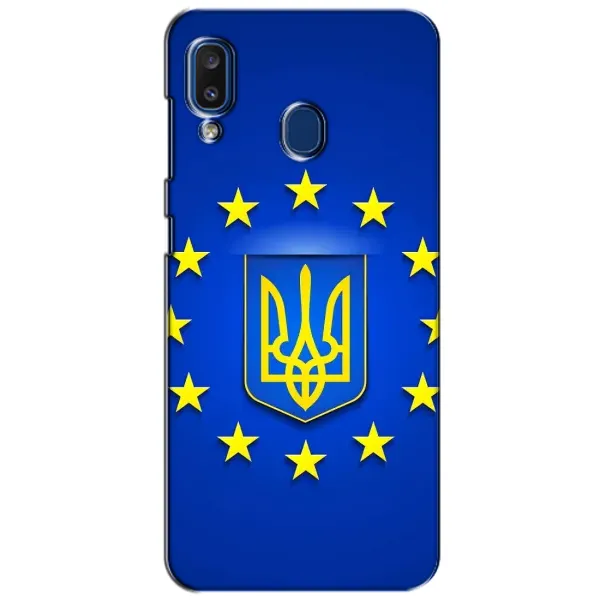 Чехол с рисунком «Украина это Европа» для Samsung Galaxy a20 2019 (A205F) Чехол с рисунком «Украина это Европа» для Samsung Galaxy a20 2019 (A205F)