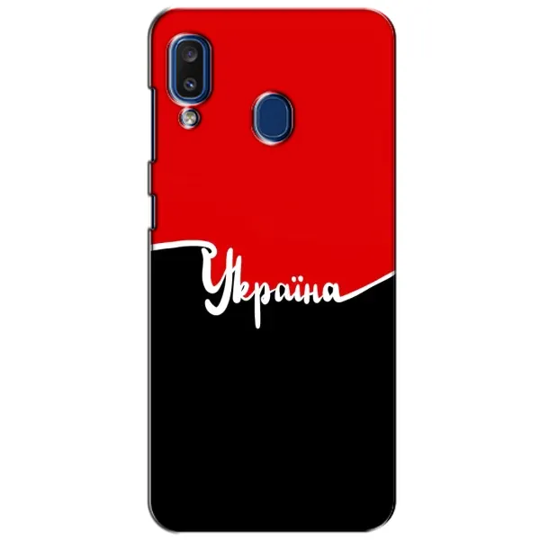Чехол с рисунком «Украина УПА» для Samsung Galaxy a20 2019 (A205F) Чехол с рисунком «Украина УПА» для Samsung Galaxy a20 2019 (A205F)