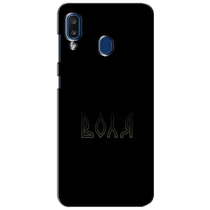 Чехлы для Samsung Galaxy a20 2019 (A205F) (Home - Украина) (Воля)