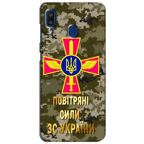 Чохол з малюнком «ПС ЗСУ» для Samsung Galaxy a20 2019 (A205F) Чохол з малюнком «ПС ЗСУ» для Samsung Galaxy a20 2019 (A205F)