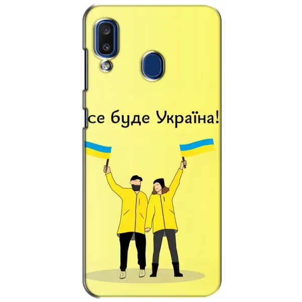Чехол с рисунком «Все будет» для Samsung Galaxy a20 2019 (A205F) Чехол с рисунком «Все будет» для Samsung Galaxy a20 2019 (A205F)