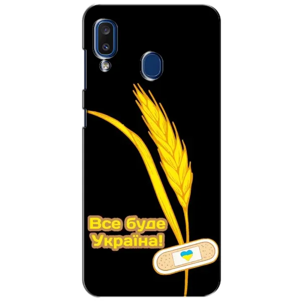 Чехол с рисунком «Все будет Украина» для Samsung Galaxy a20 2019 (A205F) Чехол с рисунком «Все будет Украина» для Samsung Galaxy a20 2019 (A205F)