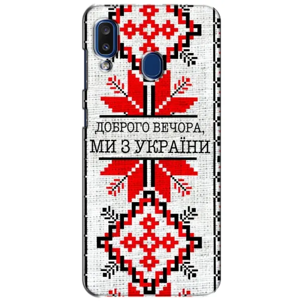 Чехол с рисунком «Вышиванка Доброго вечера» для Samsung Galaxy a20 2019 (A205F) Чехол с рисунком «Вышиванка Доброго вечера» для Samsung Galaxy a20 2019 (A205F)