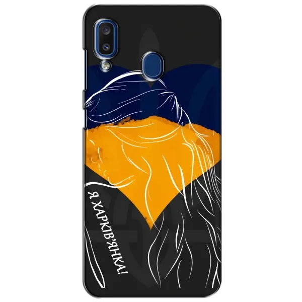 Чехол с рисунком «Я Харьковчанка» для Samsung Galaxy a20 2019 (A205F) Чехол с рисунком «Я Харьковчанка» для Samsung Galaxy a20 2019 (A205F)