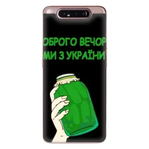 Чохол на Samsung Galaxy a80 2019 ( A805F ) (Український дизайн) (Банка, Доброго вечора)
