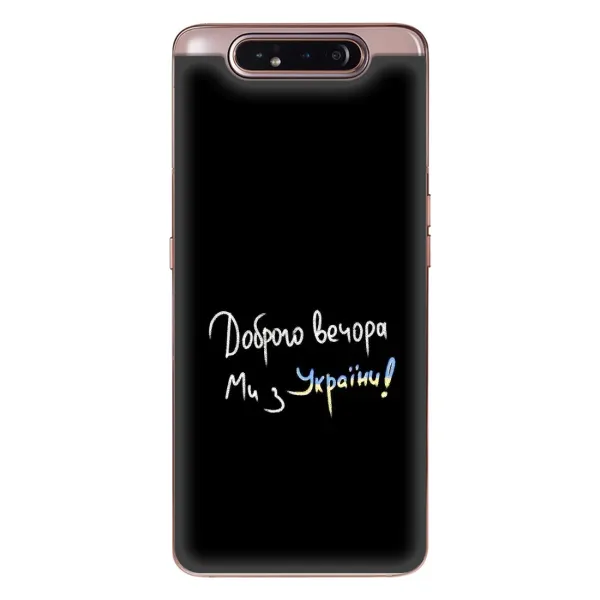 Чехол с рисунком «Доброго вечора» для Samsung Galaxy a80 2019 ( A805F ) Чехол с рисунком «Доброго вечора» для Samsung Galaxy a80 2019 ( A805F )