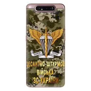 Чехлы на военную тематику для Samsung Galaxy a80 2019 ( A805F ) (ДШВ ЗСУ)