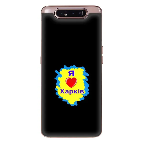 Чехол с рисунком «I LOVE KHARKIV» для Samsung Galaxy a80 2019 ( A805F ) Чехол с рисунком «I LOVE KHARKIV» для Samsung Galaxy a80 2019 ( A805F )