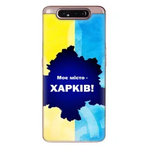 Чехлы силиконовые (Город Харьков) на Самсунг Гелекси А80 (Мой город Харьков)