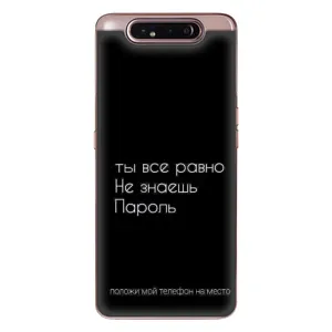 Чехол с прикольным текстом на Samsung Galaxy a80 2019 ( A805F ) (Положи мой телефон)