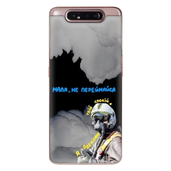 Чехол с рисунком «Призрак Киева» для Samsung Galaxy a80 2019 ( A805F ) Чехол с рисунком «Призрак Киева» для Samsung Galaxy a80 2019 ( A805F )