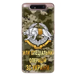Чехлы на военную тематику для Samsung Galaxy a80 2019 ( A805F ) (ССО ЗСУ)