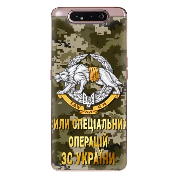 Чехол с рисунком «ССО ЗСУ» для Samsung Galaxy a80 2019 ( A805F ) Чехол с рисунком «ССО ЗСУ» для Samsung Galaxy a80 2019 ( A805F )