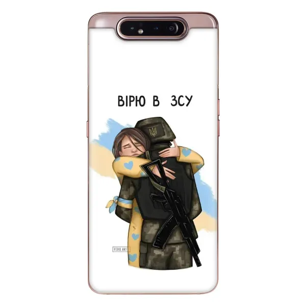 Чехол с рисунком «Верим в ЗСУ» для Samsung Galaxy a80 2019 ( A805F ) Чехол с рисунком «Верим в ЗСУ» для Samsung Galaxy a80 2019 ( A805F )