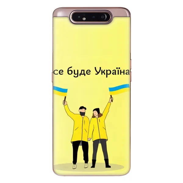 Чехол с рисунком «Все будет» для Samsung Galaxy a80 2019 ( A805F ) Чехол с рисунком «Все будет» для Samsung Galaxy a80 2019 ( A805F )
