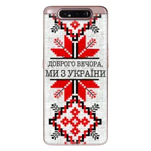 Силиконовый Чехол на Samsung Galaxy a80 2019 ( A805F ) (Вышиванка Доброго вечера)