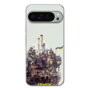 Чехлы на военную тематику для Google Pixel 10 Pro XL (Азовсталь)