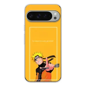 Чехлы с принтом Наруто на Google Pixel 10 Pro XL (Даттебаё)