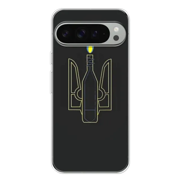 Чехол с рисунком «Герб - Молотова» для Google Pixel 10 Pro XL Чехол с рисунком «Герб - Молотова» для Google Pixel 10 Pro XL