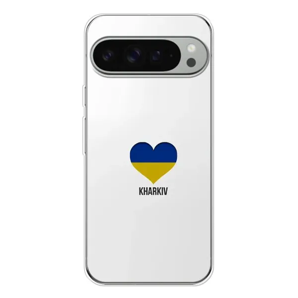 Чехол с рисунком «Kharkiv» для Google Pixel 10 Pro XL Чехол с рисунком «Kharkiv» для Google Pixel 10 Pro XL