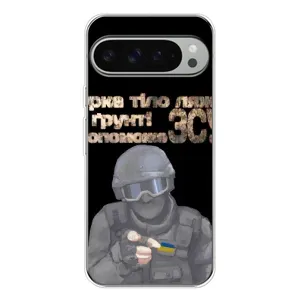ЗСУ Чехлы (TPU) для Google Pixel 10 Pro XL