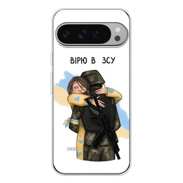 Чехол с рисунком «Верим в ЗСУ» для Google Pixel 10 Pro XL