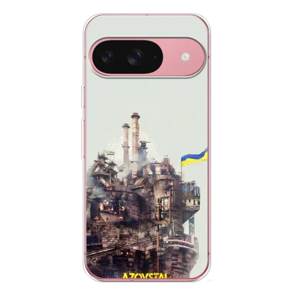 Чехол с рисунком «Азовсталь» для Google Pixel 10 Pro Чехол с рисунком «Азовсталь» для Google Pixel 10 Pro