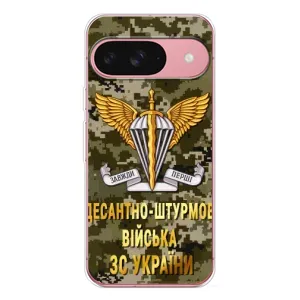 Чехлы на военную тематику для Google Pixel 10 Pro (ДШВ ЗСУ)