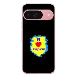 Чехлы силиконовые (Город Харьков) на Пиксель 10 Про