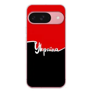 Чохли УПА (Червоно-Чорний) на Google Pixel 10 Pro (Україна УПА)