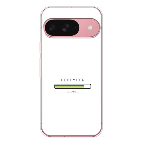 Чехол с рисунком «Перемога» для Google Pixel 10 Чехол с рисунком «Перемога» для Google Pixel 10