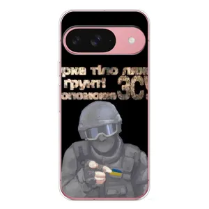 ЗСУ Чохли (TPU) для Google Pixel 10 (Допоможе ЗСУ)