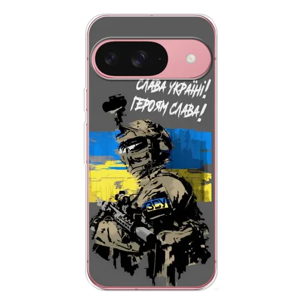 Чехол с рисунком «Слава Украине» для Google Pixel 10