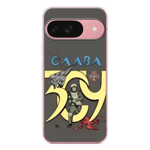 Чохли з принтом (Воїни ЗСУ) для  Google Pixel 10 (Слава ЗСУ)